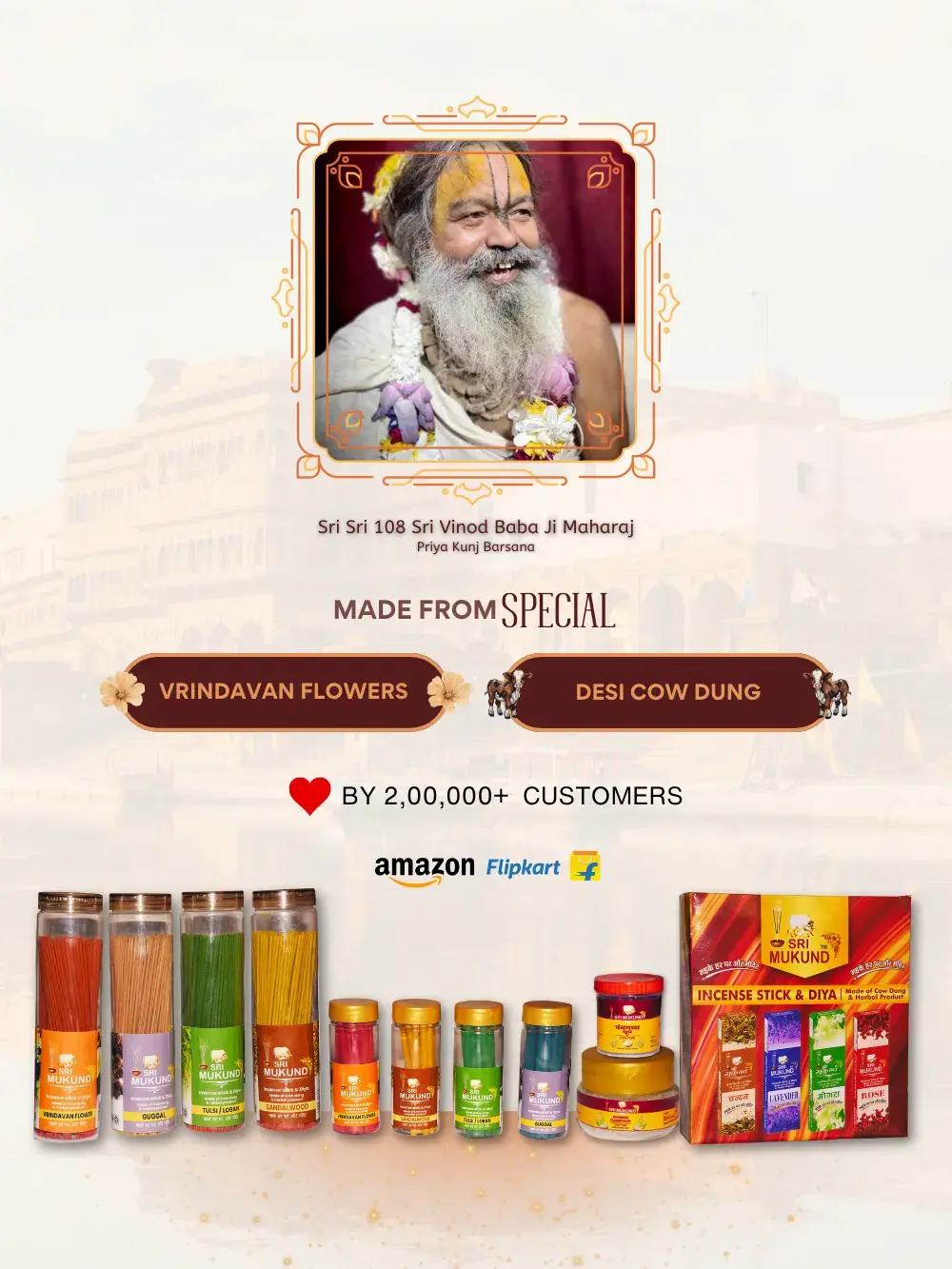 sri mukund banner mobile final